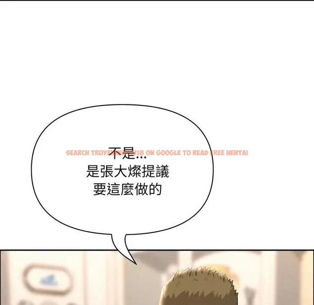 查看漫画貴婦的專屬保鑣 - 第52話 - sayhentaiz.net中的4318281图片