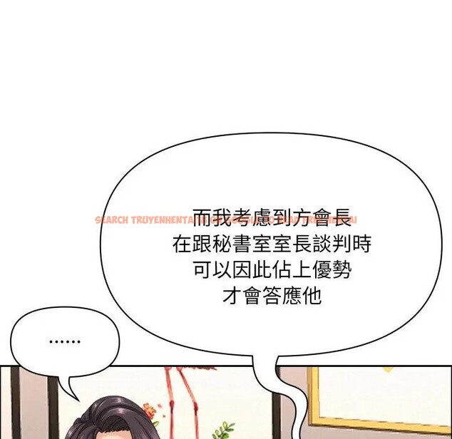 查看漫画貴婦的專屬保鑣 - 第52話 - sayhentaiz.net中的4318285图片