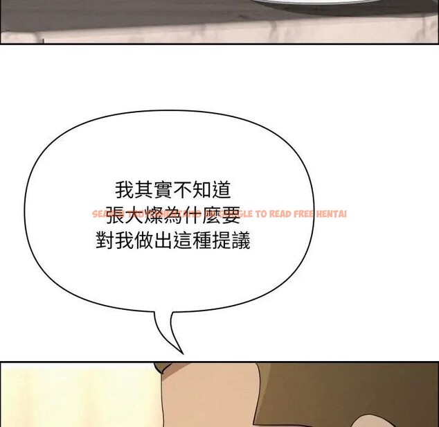 查看漫画貴婦的專屬保鑣 - 第52話 - sayhentaiz.net中的4318287图片