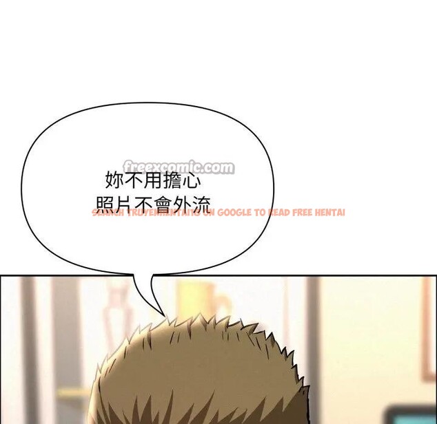 查看漫画貴婦的專屬保鑣 - 第52話 - sayhentaiz.net中的4318291图片