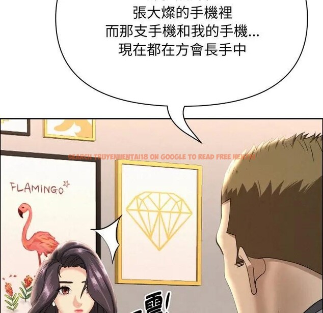 查看漫画貴婦的專屬保鑣 - 第52話 - sayhentaiz.net中的4318295图片