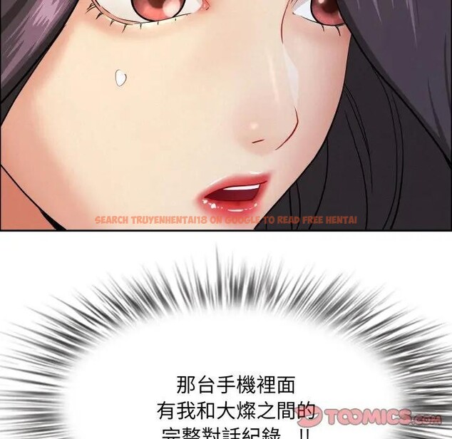 查看漫画貴婦的專屬保鑣 - 第52話 - sayhentaiz.net中的4318301图片