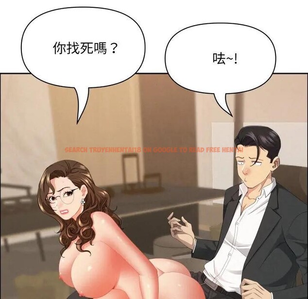 查看漫画貴婦的專屬保鑣 - 第52話 - sayhentaiz.net中的4318342图片