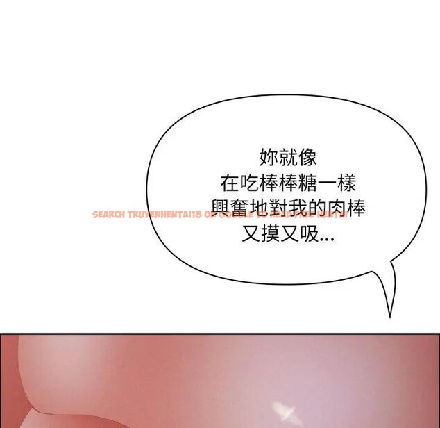 查看漫画貴婦的專屬保鑣 - 第52話 - sayhentaiz.net中的4318344图片