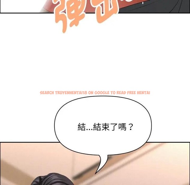 查看漫画貴婦的專屬保鑣 - 第52話 - sayhentaiz.net中的4318372图片