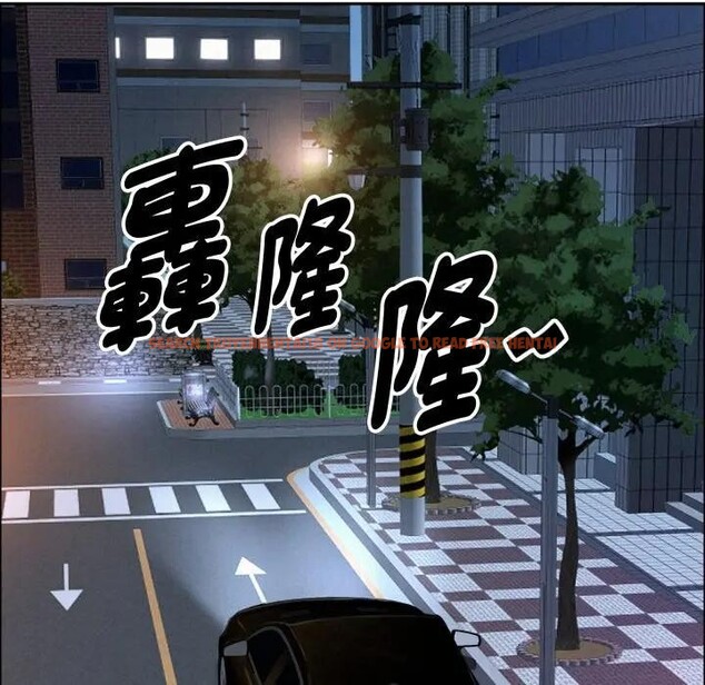 查看漫画貴婦的專屬保鑣 - 第52話 - sayhentaiz.net中的4318380图片