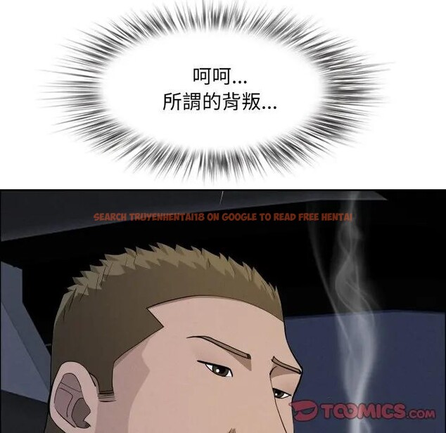 查看漫画貴婦的專屬保鑣 - 第52話 - sayhentaiz.net中的4318391图片