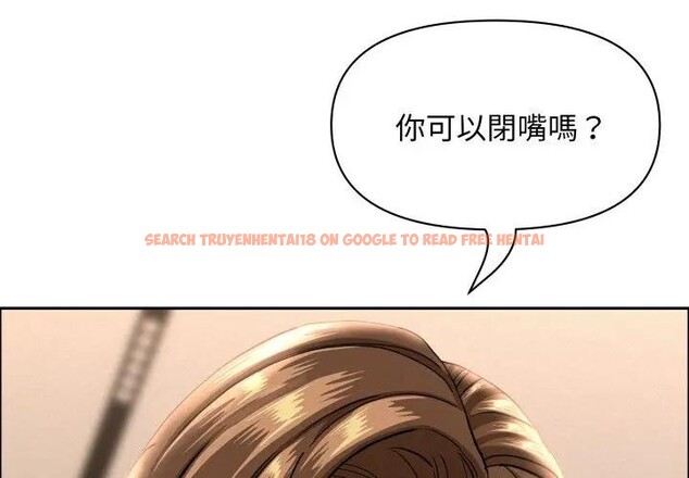 查看漫画貴婦的專屬保鑣 - 第53話 - sayhentaiz.net中的4318413图片