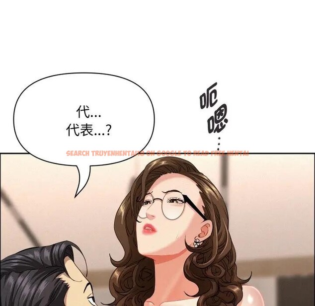 查看漫画貴婦的專屬保鑣 - 第53話 - sayhentaiz.net中的4318437图片