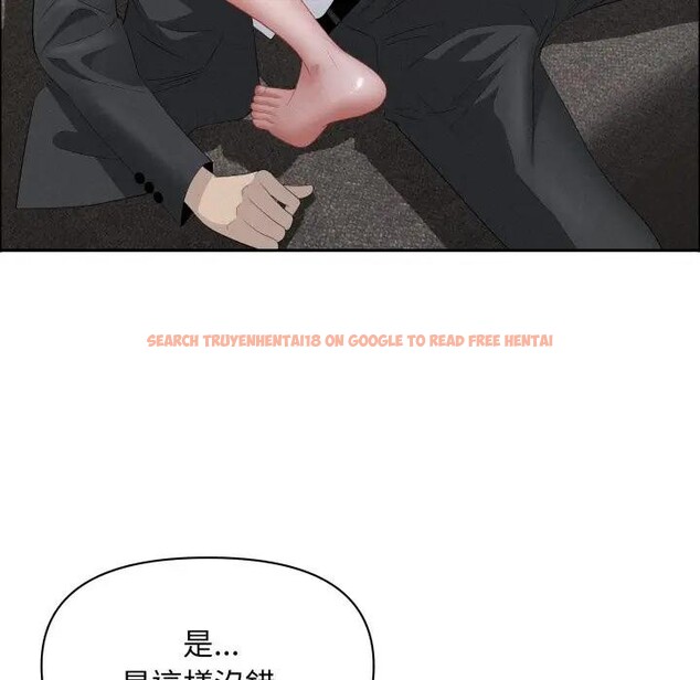 查看漫画貴婦的專屬保鑣 - 第53話 - sayhentaiz.net中的4318446图片