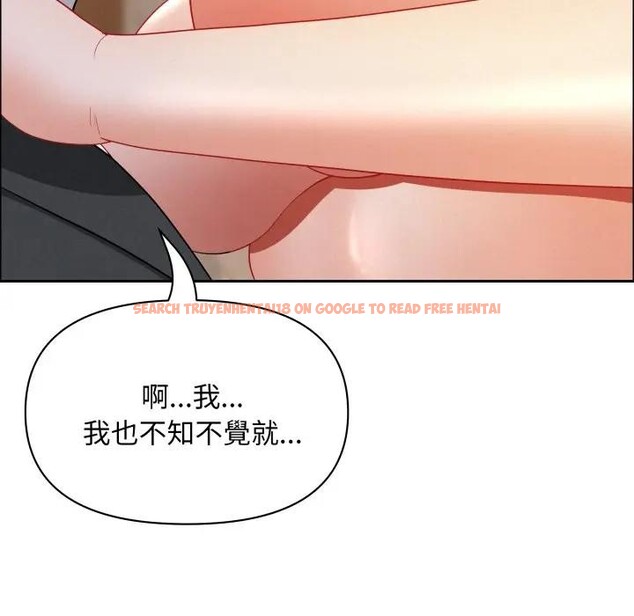 查看漫画貴婦的專屬保鑣 - 第53話 - sayhentaiz.net中的4318463图片