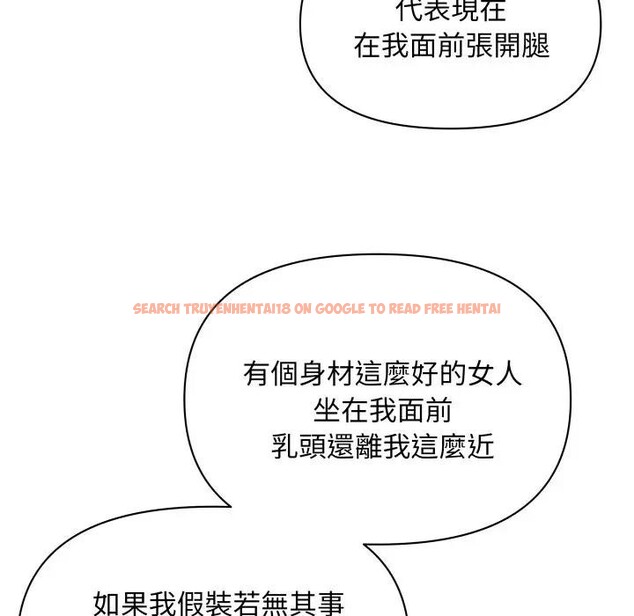 查看漫画貴婦的專屬保鑣 - 第53話 - sayhentaiz.net中的4318471图片