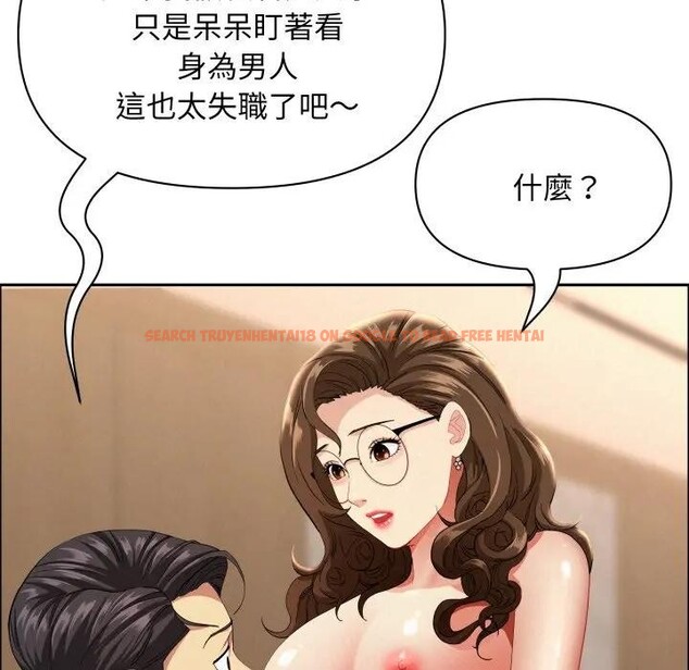 查看漫画貴婦的專屬保鑣 - 第53話 - sayhentaiz.net中的4318472图片