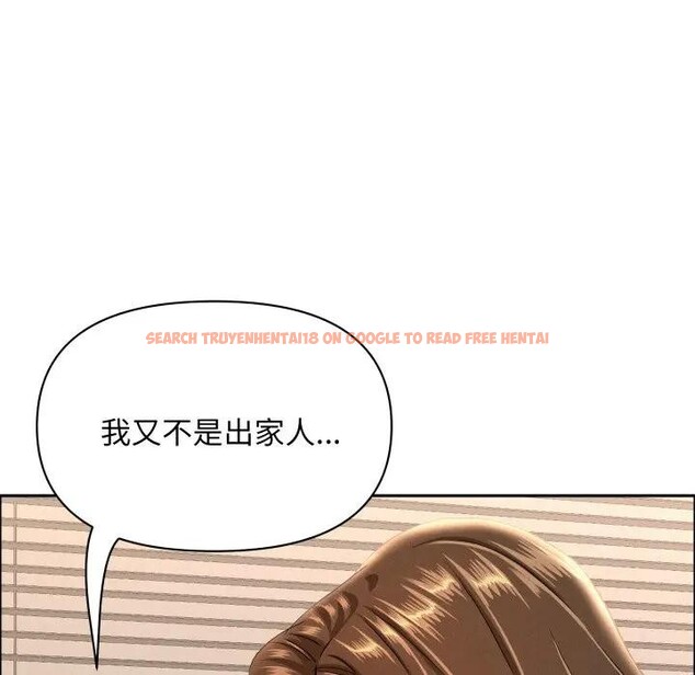 查看漫画貴婦的專屬保鑣 - 第53話 - sayhentaiz.net中的4318474图片