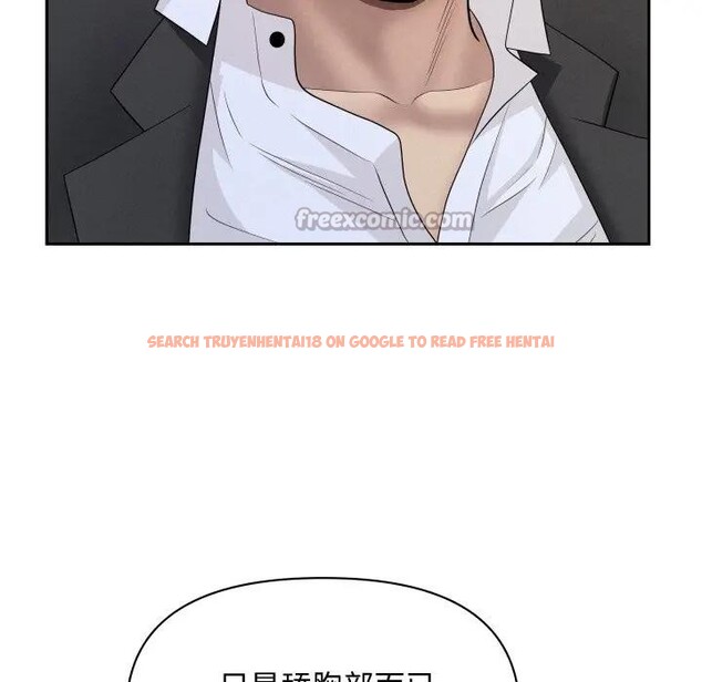 查看漫画貴婦的專屬保鑣 - 第53話 - sayhentaiz.net中的4318482图片