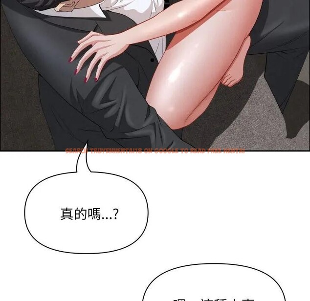 查看漫画貴婦的專屬保鑣 - 第53話 - sayhentaiz.net中的4318484图片