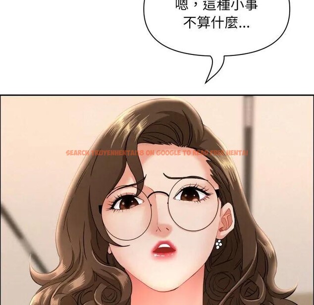 查看漫画貴婦的專屬保鑣 - 第53話 - sayhentaiz.net中的4318485图片