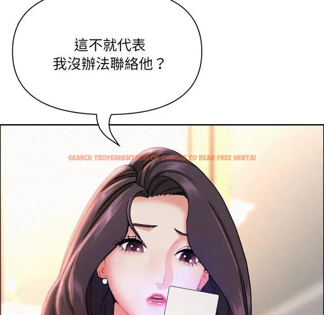 查看漫画貴婦的專屬保鑣 - 第53話 - sayhentaiz.net中的4318499图片