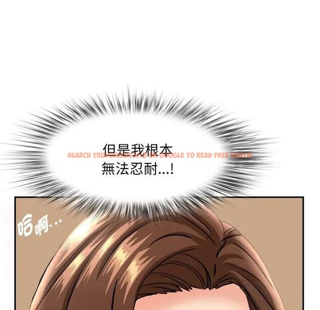 查看漫画貴婦的專屬保鑣 - 第53話 - sayhentaiz.net中的4318511图片