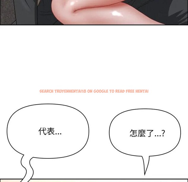 查看漫画貴婦的專屬保鑣 - 第53話 - sayhentaiz.net中的4318564图片