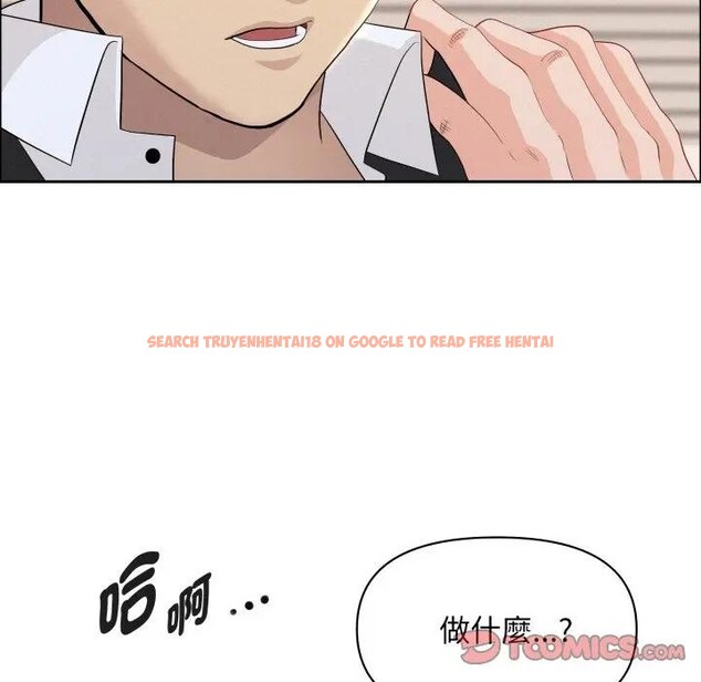 查看漫画貴婦的專屬保鑣 - 第53話 - sayhentaiz.net中的4318568图片