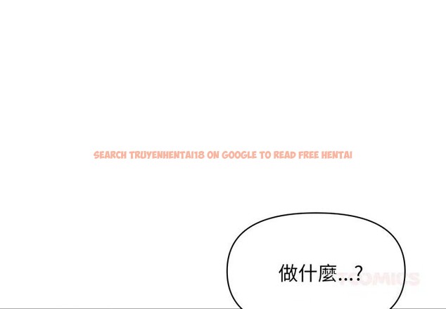 查看漫画貴婦的專屬保鑣 - 第54話 - sayhentaiz.net中的4318581图片