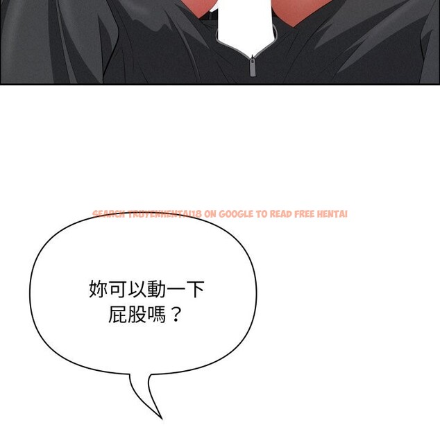 查看漫画貴婦的專屬保鑣 - 第54話 - sayhentaiz.net中的4318615图片