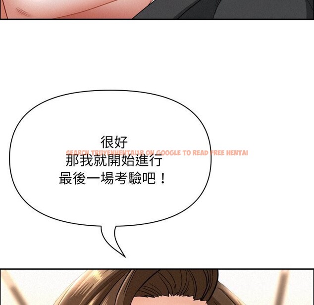 查看漫画貴婦的專屬保鑣 - 第54話 - sayhentaiz.net中的4318625图片