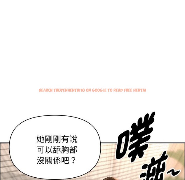 查看漫画貴婦的專屬保鑣 - 第54話 - sayhentaiz.net中的4318652图片