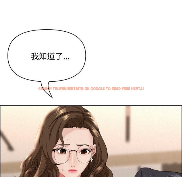 查看漫画貴婦的專屬保鑣 - 第54話 - sayhentaiz.net中的4318707图片