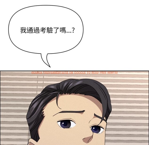 查看漫画貴婦的專屬保鑣 - 第54話 - sayhentaiz.net中的4318709图片