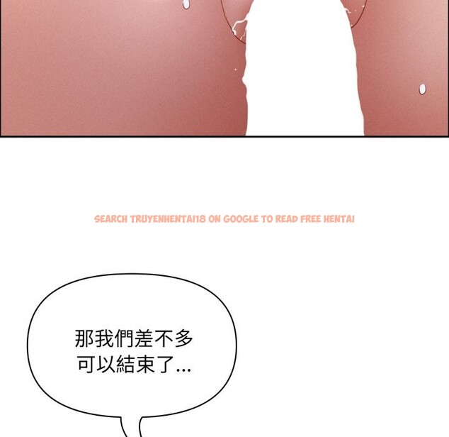 查看漫画貴婦的專屬保鑣 - 第54話 - sayhentaiz.net中的4318713图片