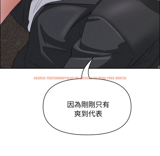 查看漫画貴婦的專屬保鑣 - 第54話 - sayhentaiz.net中的4318722图片