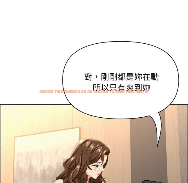 查看漫画貴婦的專屬保鑣 - 第54話 - sayhentaiz.net中的4318725图片