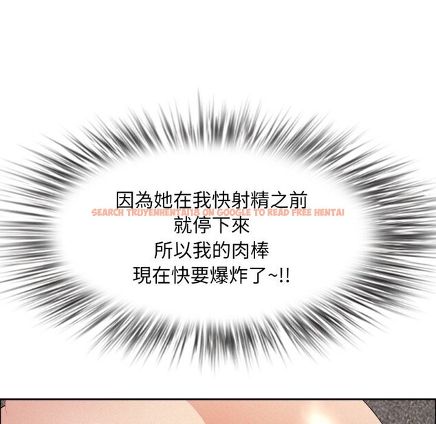 查看漫画貴婦的專屬保鑣 - 第54話 - sayhentaiz.net中的4318738图片