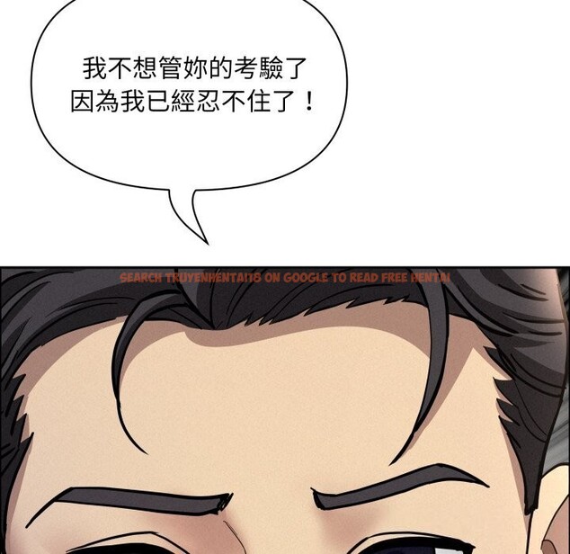 查看漫画貴婦的專屬保鑣 - 第54話 - sayhentaiz.net中的4318745图片