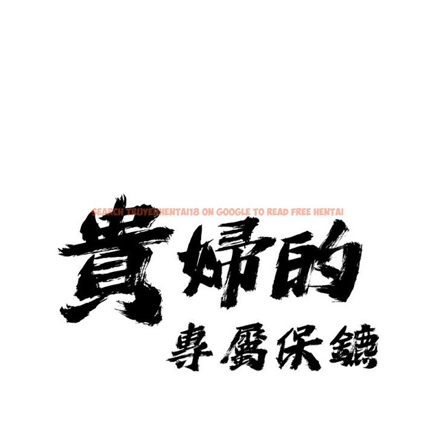 查看漫画貴婦的專屬保鑣 - 第55話 - tymanga.com中的4354732图片 查看漫画貴婦的專屬保鑣 - 第55話 - tymanga.com中的4354732图片