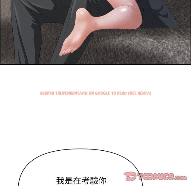 查看漫画貴婦的專屬保鑣 - 第55話 - tymanga.com中的4354753图片 查看漫画貴婦的專屬保鑣 - 第55話 - tymanga.com中的4354753图片