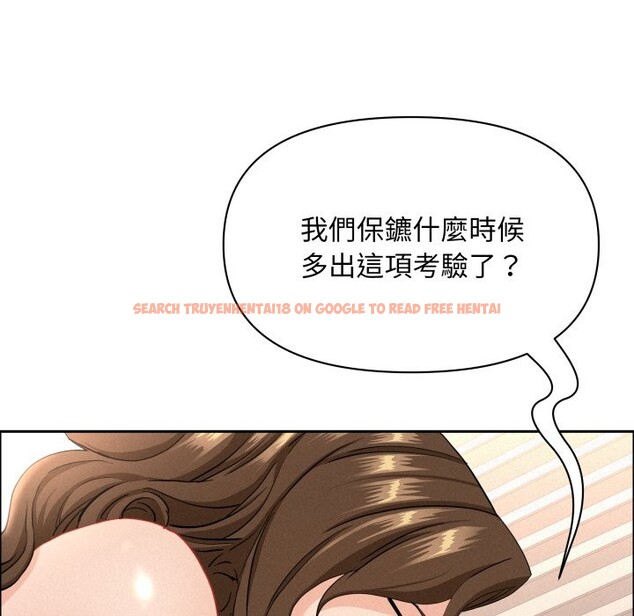 查看漫画貴婦的專屬保鑣 - 第55話 - tymanga.com中的4354756图片 查看漫画貴婦的專屬保鑣 - 第55話 - tymanga.com中的4354756图片