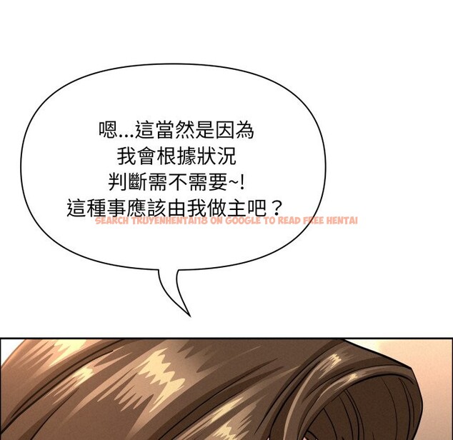 查看漫画貴婦的專屬保鑣 - 第55話 - tymanga.com中的4354758图片 查看漫画貴婦的專屬保鑣 - 第55話 - tymanga.com中的4354758图片