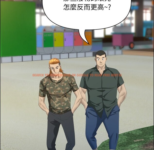 查看漫画貴婦的專屬保鑣 - 第55話 - tymanga.com中的4354783图片 查看漫画貴婦的專屬保鑣 - 第55話 - tymanga.com中的4354783图片