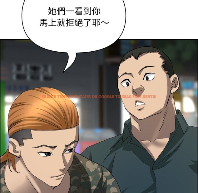 查看漫画貴婦的專屬保鑣 - 第55話 - tymanga.com中的4354785图片 查看漫画貴婦的專屬保鑣 - 第55話 - tymanga.com中的4354785图片