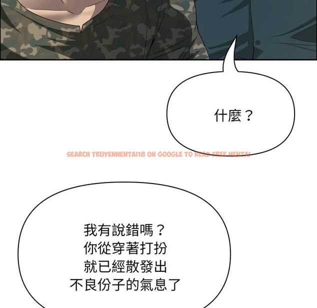 查看漫画貴婦的專屬保鑣 - 第55話 - tymanga.com中的4354786图片 查看漫画貴婦的專屬保鑣 - 第55話 - tymanga.com中的4354786图片