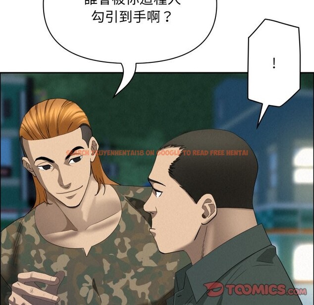 查看漫画貴婦的專屬保鑣 - 第55話 - tymanga.com中的4354789图片 查看漫画貴婦的專屬保鑣 - 第55話 - tymanga.com中的4354789图片