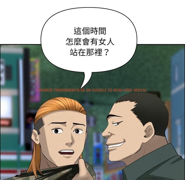 查看漫画貴婦的專屬保鑣 - 第55話 - tymanga.com中的4354800图片 查看漫画貴婦的專屬保鑣 - 第55話 - tymanga.com中的4354800图片