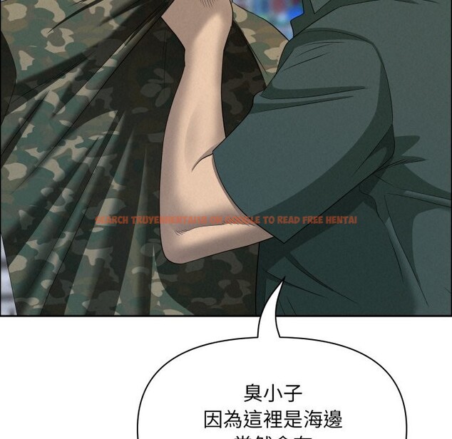 查看漫画貴婦的專屬保鑣 - 第55話 - tymanga.com中的4354801图片 查看漫画貴婦的專屬保鑣 - 第55話 - tymanga.com中的4354801图片