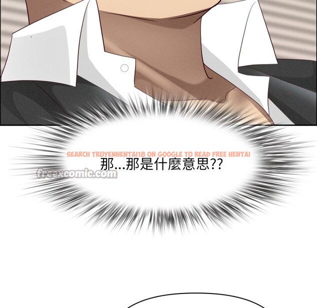 查看漫画貴婦的專屬保鑣 - 第55話 - tymanga.com中的4354821图片 查看漫画貴婦的專屬保鑣 - 第55話 - tymanga.com中的4354821图片