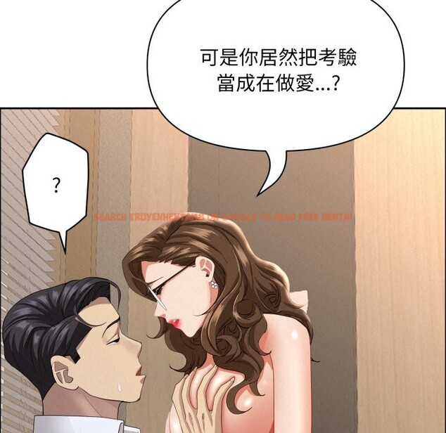 查看漫画貴婦的專屬保鑣 - 第55話 - tymanga.com中的4354822图片 查看漫画貴婦的專屬保鑣 - 第55話 - tymanga.com中的4354822图片