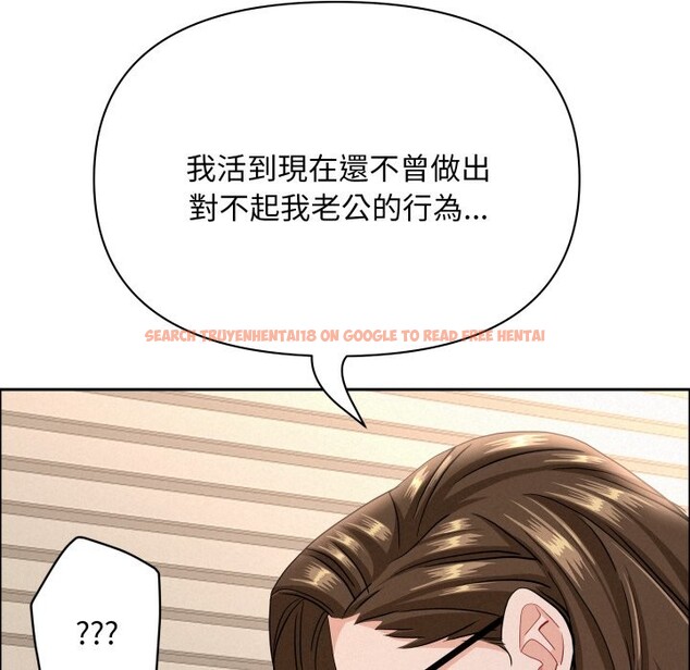 查看漫画貴婦的專屬保鑣 - 第55話 - tymanga.com中的4354824图片 查看漫画貴婦的專屬保鑣 - 第55話 - tymanga.com中的4354824图片