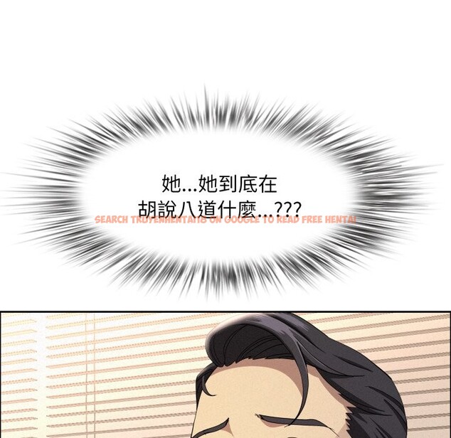 查看漫画貴婦的專屬保鑣 - 第55話 - tymanga.com中的4354828图片 查看漫画貴婦的專屬保鑣 - 第55話 - tymanga.com中的4354828图片